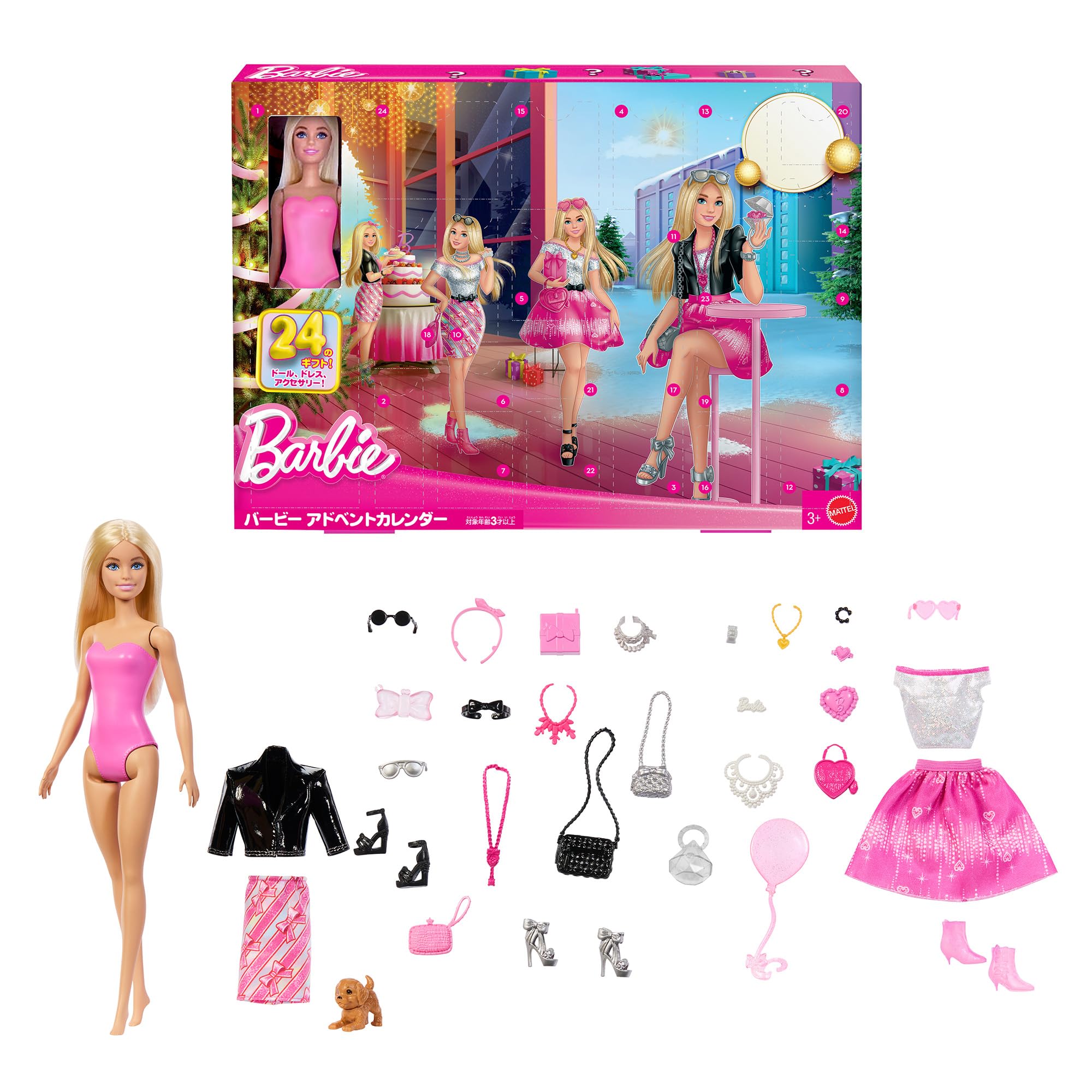アドベントカレンダー バービー Barbie 着せ替え人形 ピンク Amazon.co.jp: バービー(Barbie) アドベントカレンダー バービー人形1
